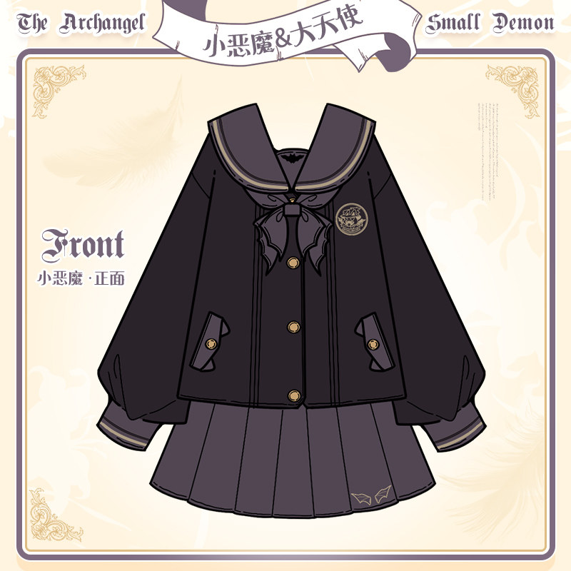 【天使&恶魔】 水手服外套jk套装 5r抵扣10r赠徽章 暂定3月份发
