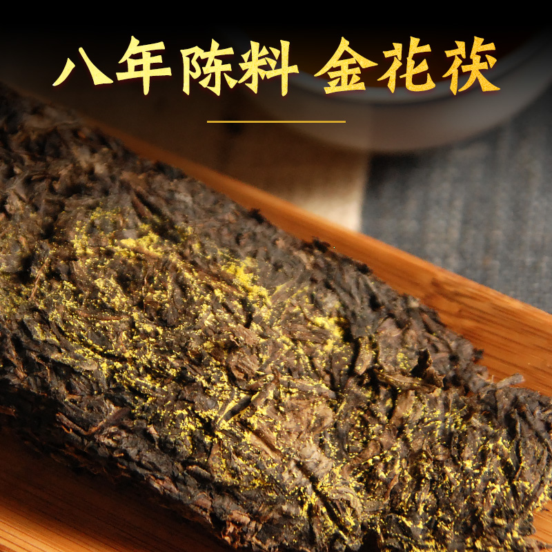 金花茯茶周莹图片