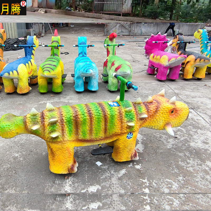 双人恐龙电动车游乐设备室内儿童游乐场商场玩具旅游区大型组合式游乐