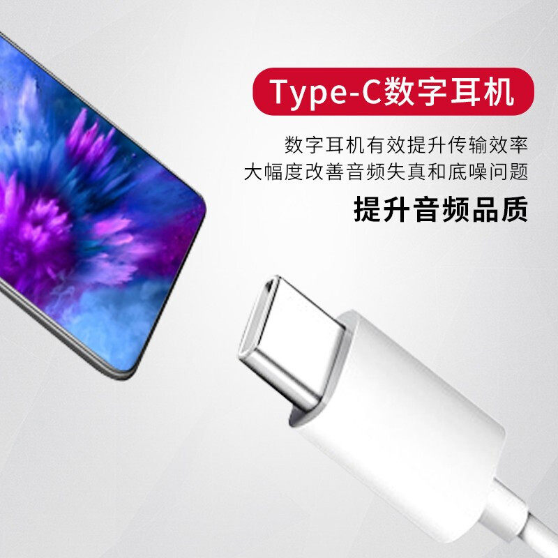 原装华为mate30epro耳机typec有线p40p30nova7荣耀v230k手机耳机