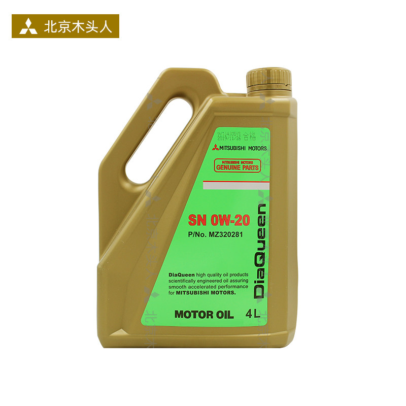 机油北京木头人三菱女王sn0w20合成合成机md360935其他