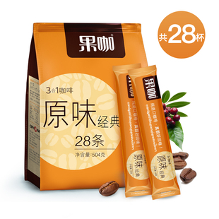 泰国原装进口 果咖经典原味咖啡三合一速溶咖啡粉18g*12条*2袋
