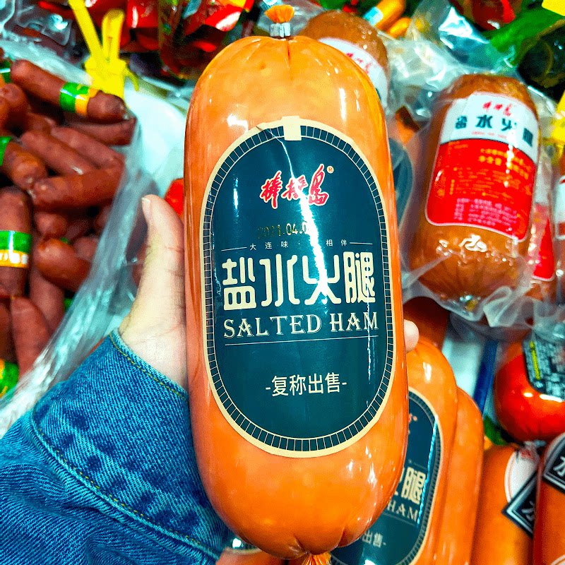火腿大连棒棰岛春盐水1kg2斤装大火猪肉鸡肉火腿