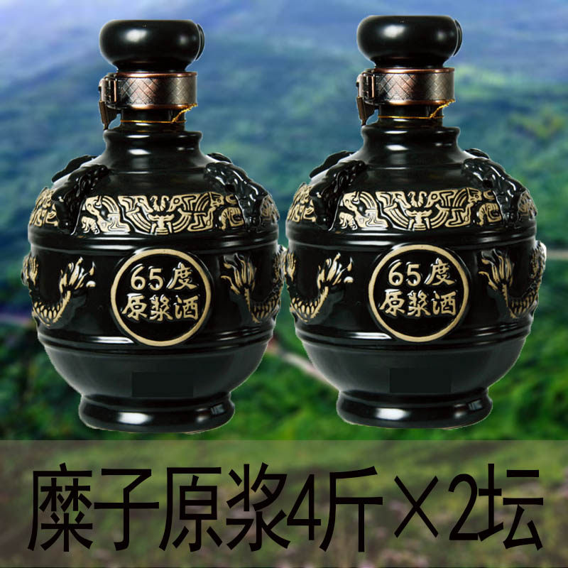 金糜子糜子龙潭家用酒壶