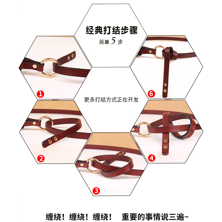 真皮腰带女简约百搭装饰连衣裙韩版配裙子牛皮打结裤带时尚韩国潮