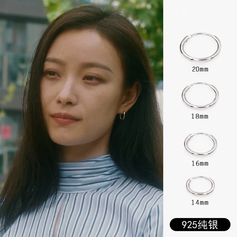流金岁月倪妮朱锁锁同款耳环s925纯银白金光面加粗耳环