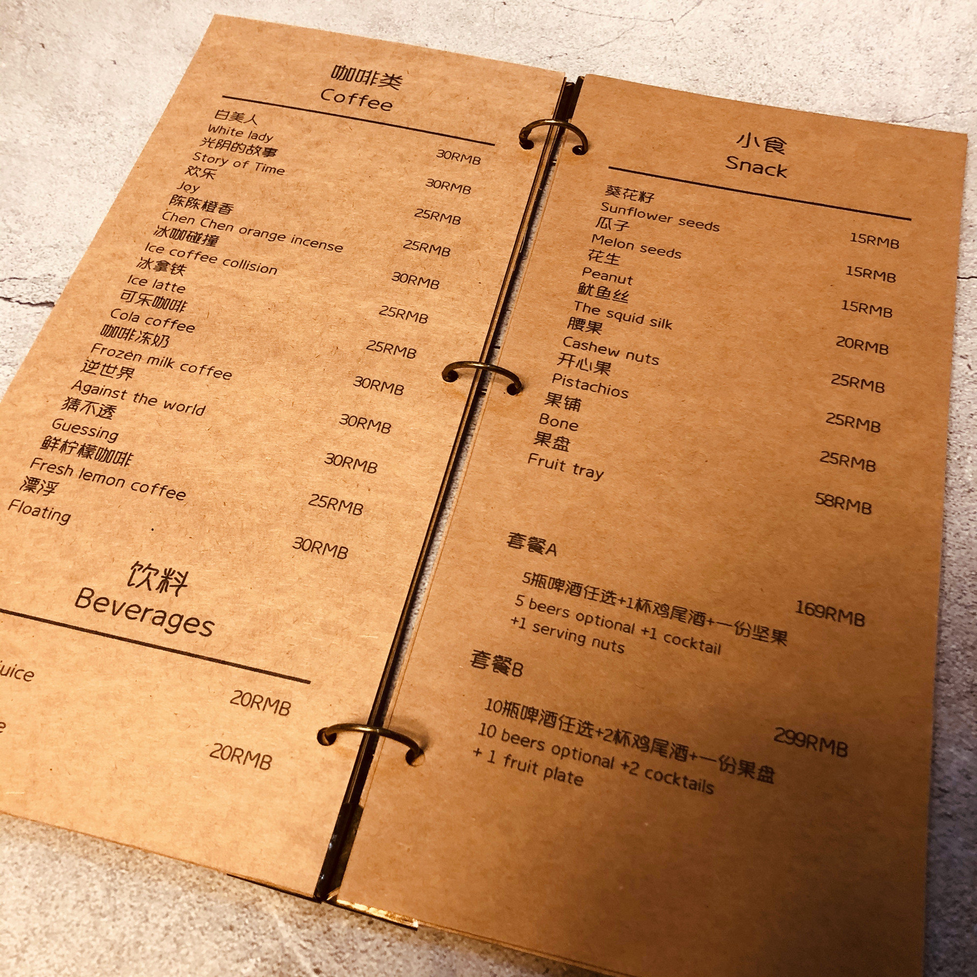 竖长麻绳铁环活页牛皮纸菜谱设计手绘菜单本子定制菜谱