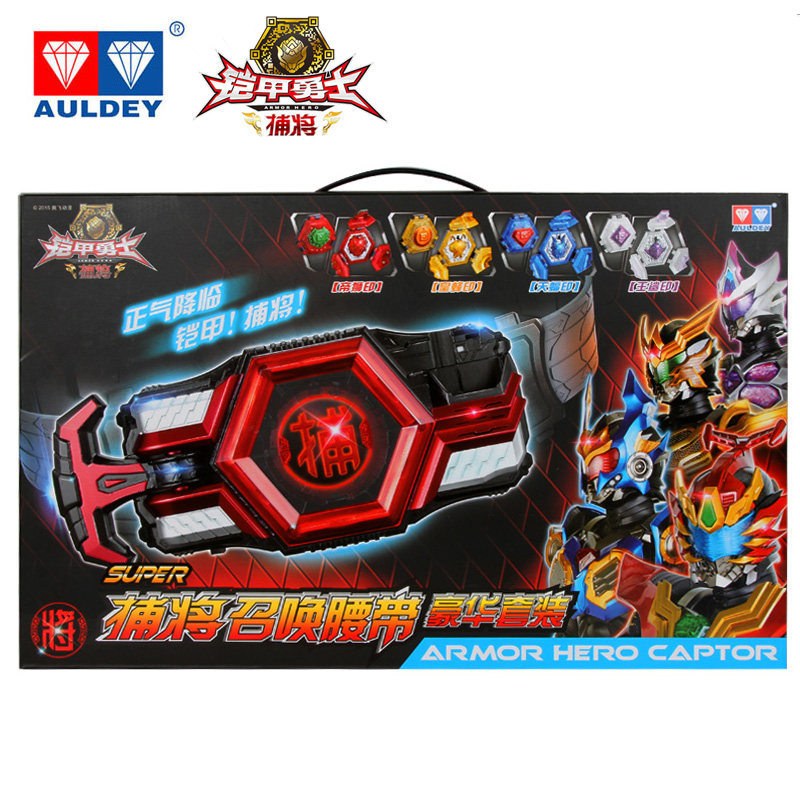 奥迪双钻正版铠甲勇士玩具召唤腰带狮印皇蜂印天蝠印机器人
