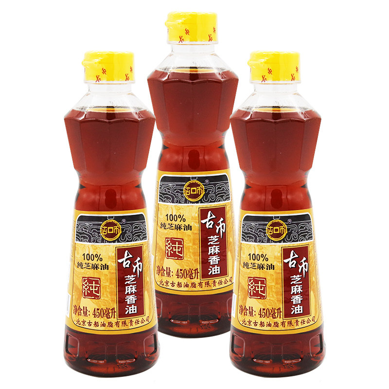 香油古币芝麻450ml3瓶纯正优质白芝麻包香油