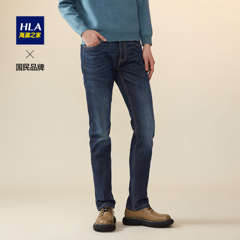 HLA/海澜之家男士休闲时尚直筒牛仔裤经典五袋款水洗长裤男秋冬