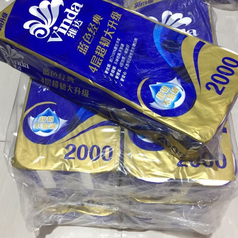 正品维达卷纸2000g特价4层木浆空心纸巾实惠卷筒纸