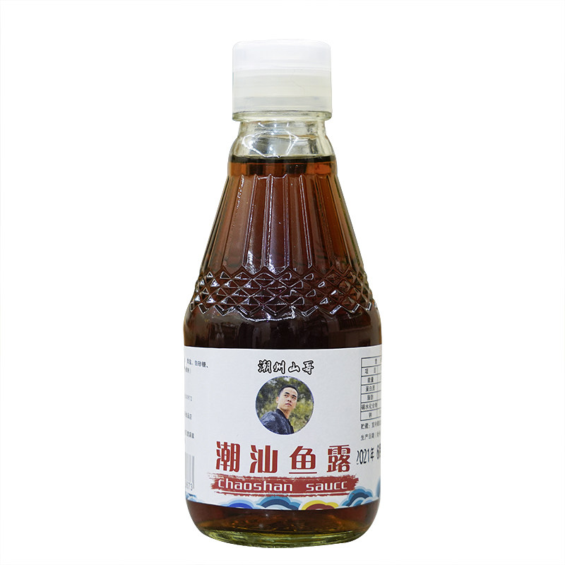 鱼露潮州山哥调味汁正宗潮汕特产家用海鲜调味料鱼露