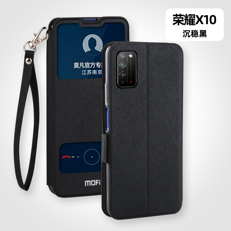 华为荣耀配件x8外套x9外壳8xmax男款8x皮套手机保护套