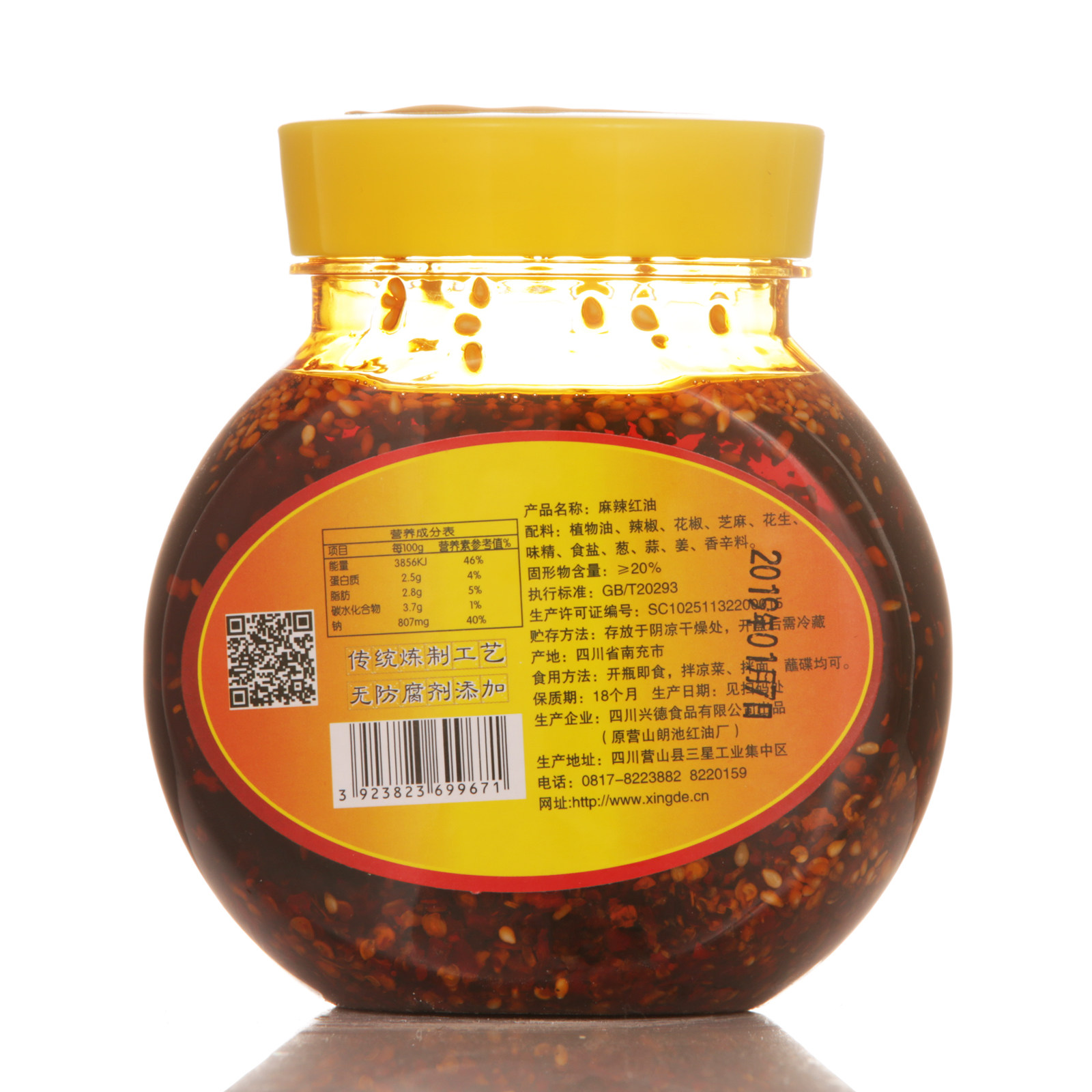 辣椒麻辣红油350g营山兴德辣椒油渣油泼辣四川辣椒粉料