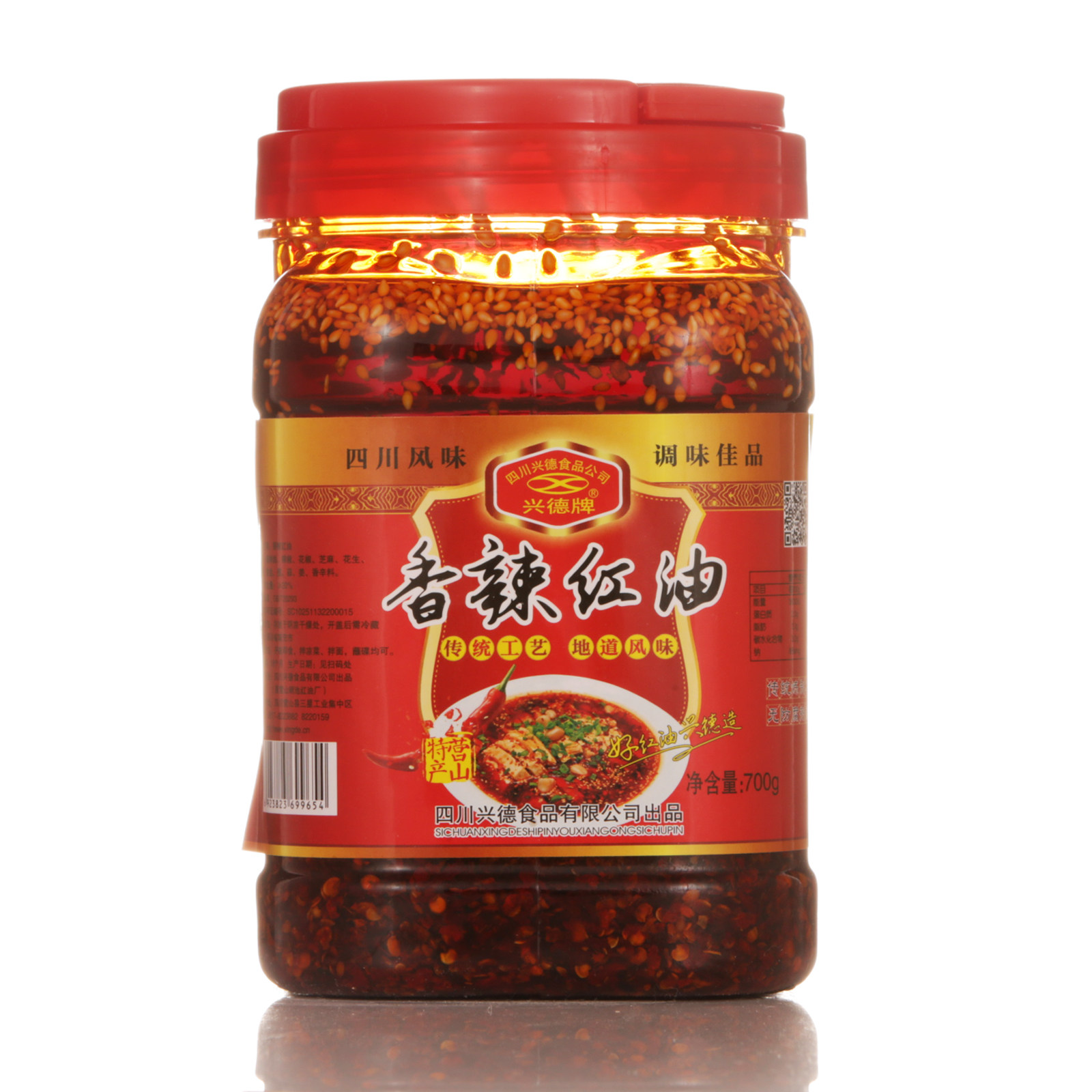 辣椒香辣红油700g营山兴德辣椒油渣油泼辣四川辣椒粉料