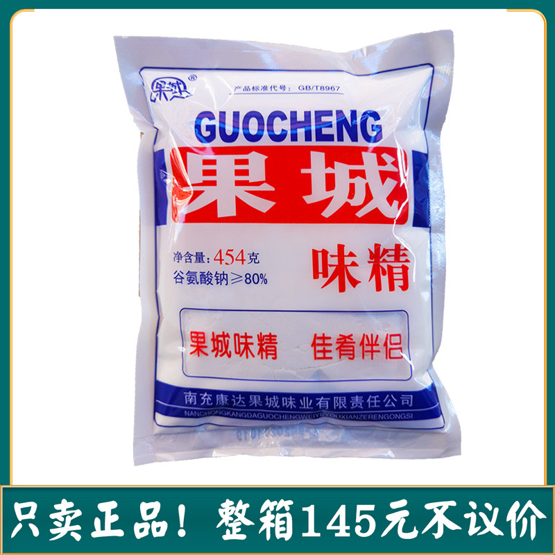 味精正品果城454g南充粮食制造粉末加盐营山鸡精