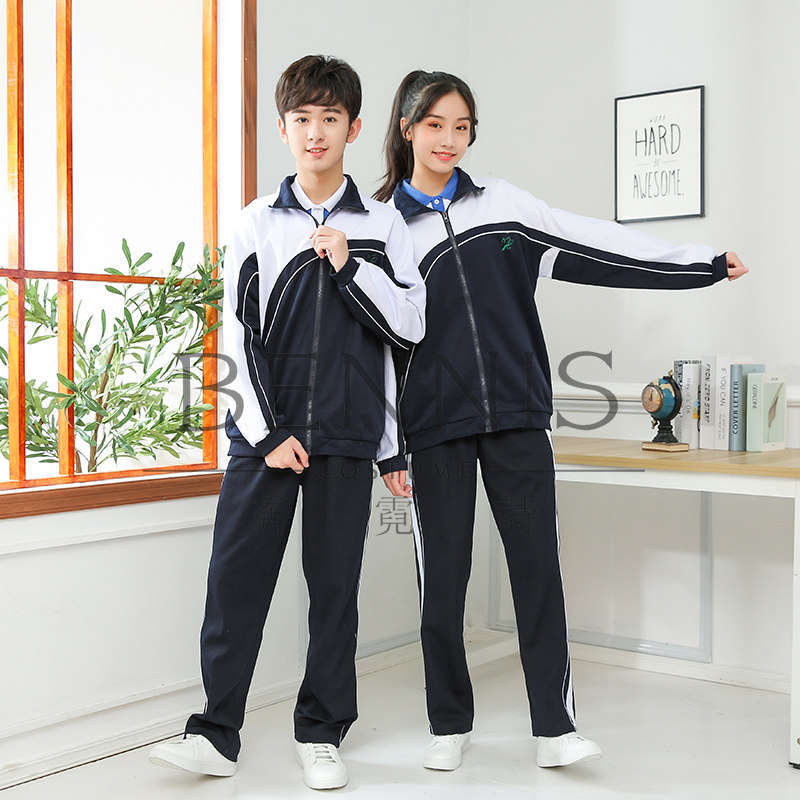 校服深圳统一长袖外套男女冬装活力莎臣豹初中校服