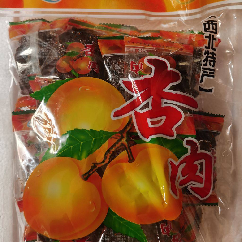 包邮庆阳千峰精品杏肉野果肉脯蜜饯600克无核特价西北甘肃土特产