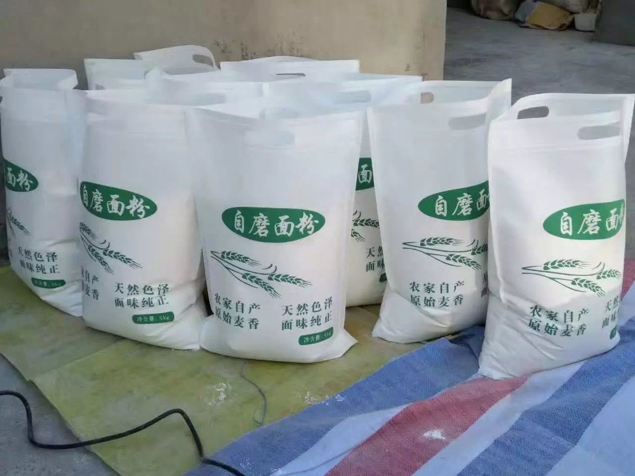 面粉现货平口自磨5斤10斤20斤袋子无纺布包装礼品袋