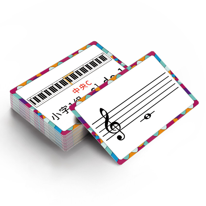 五线谱识谱卡片钢琴音符记忆早教闪卡乐器乐理玩具挂图