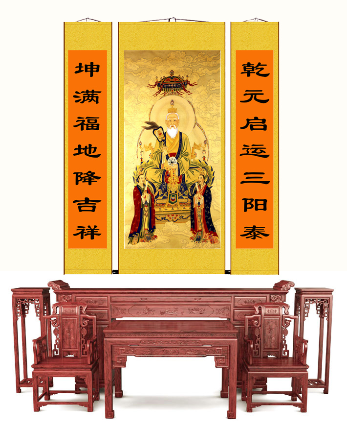 中堂道教始祖太上老君道德天尊供奉神像对联国画