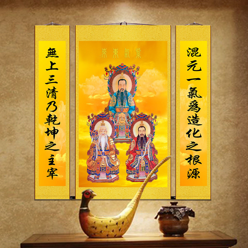 三清祖师画像中堂画挂画道教神像太上老君元始国画