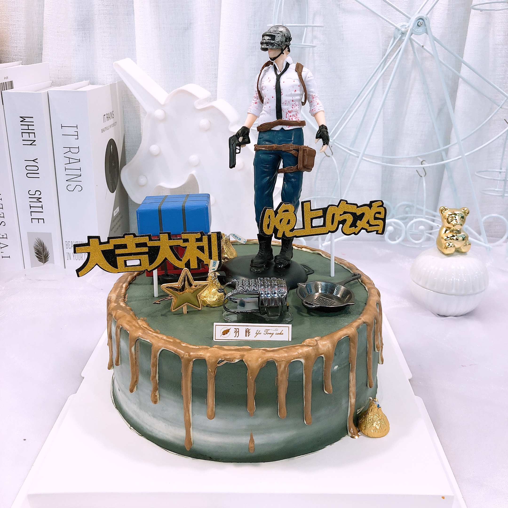 羽浵黑金和平精英空投包男女人物吃鸡生日蛋糕私房定制厦门同城