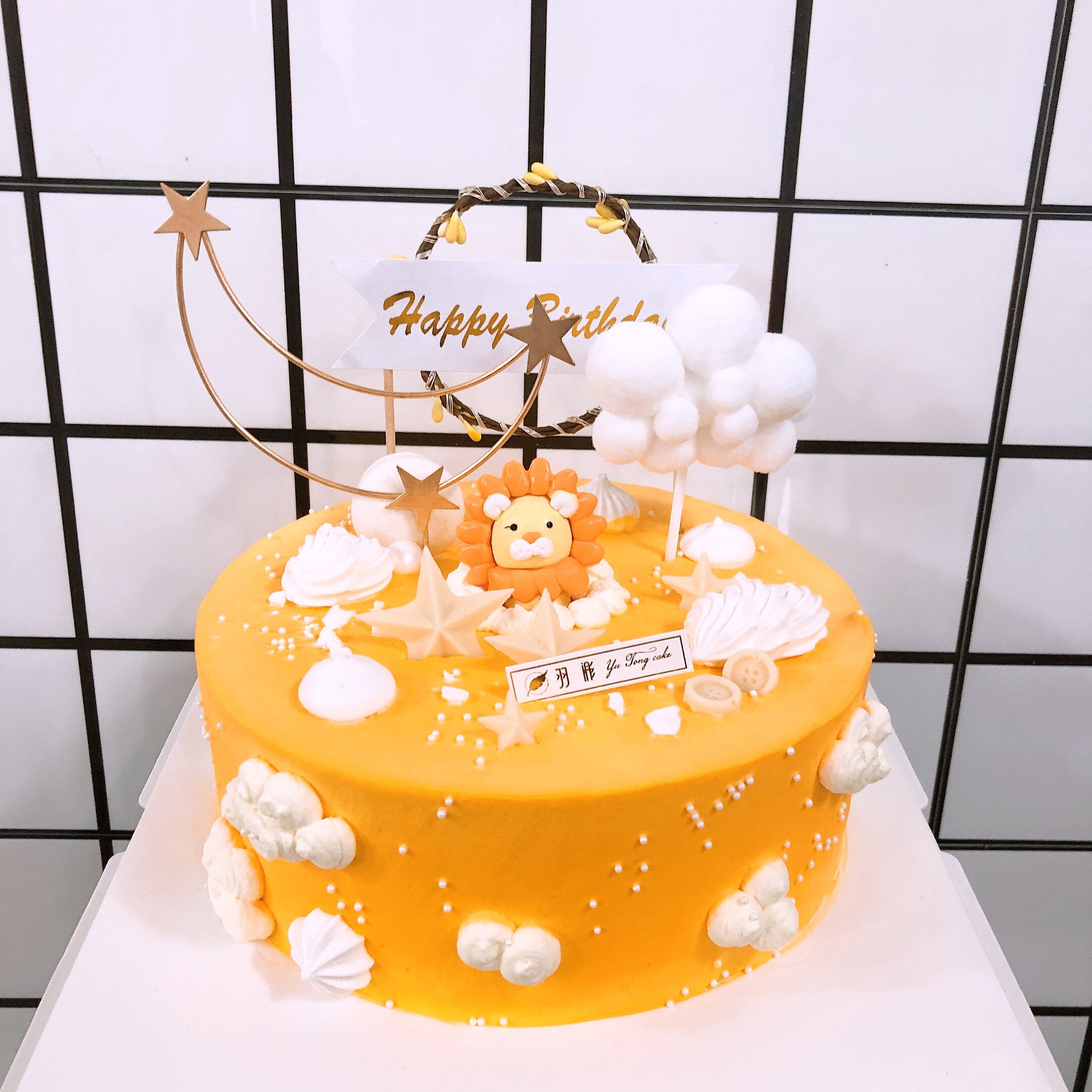 羽浵狮子座小狮子球形卡通主题奶油生日蛋糕儿童私房新鲜生日蛋糕