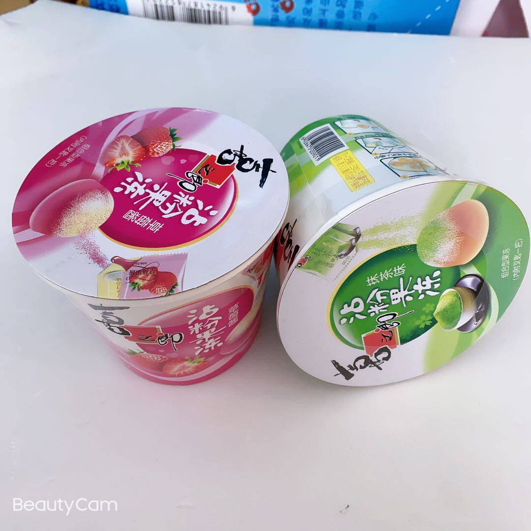 果冻新货喜之郎咖啡茶味草莓摇摇117g135g粘粘零食果冻