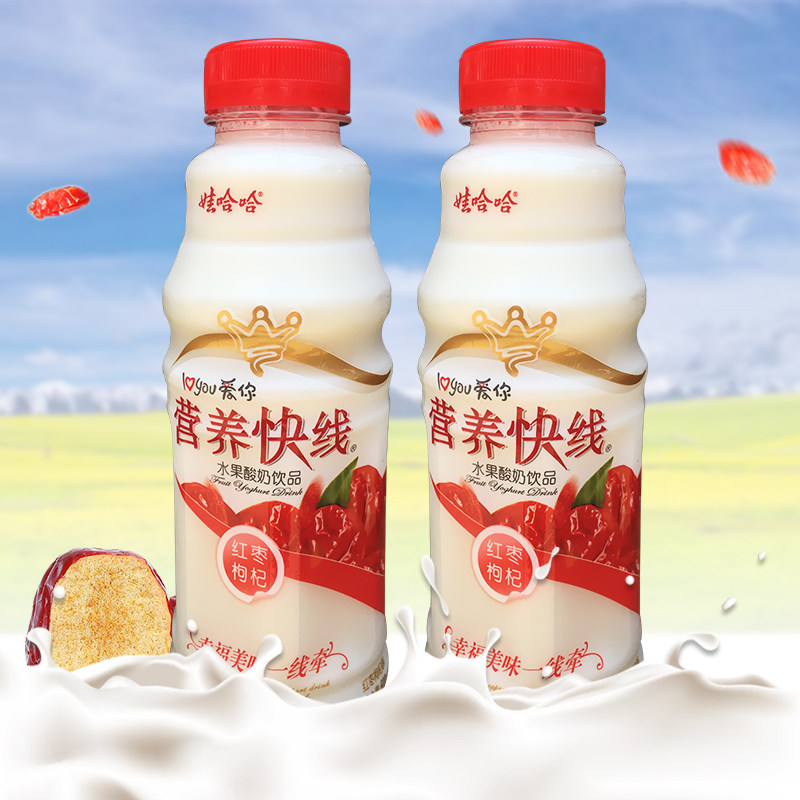 娃哈哈营养快线500ml15瓶红枣枸杞乳品江浙沪包邮含乳饮料