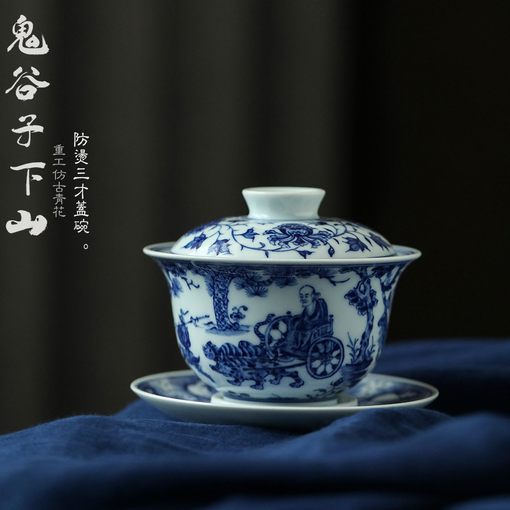 仿古青花盖碗手绘人物鬼谷子下山景德镇柴窑柴烧盖碗