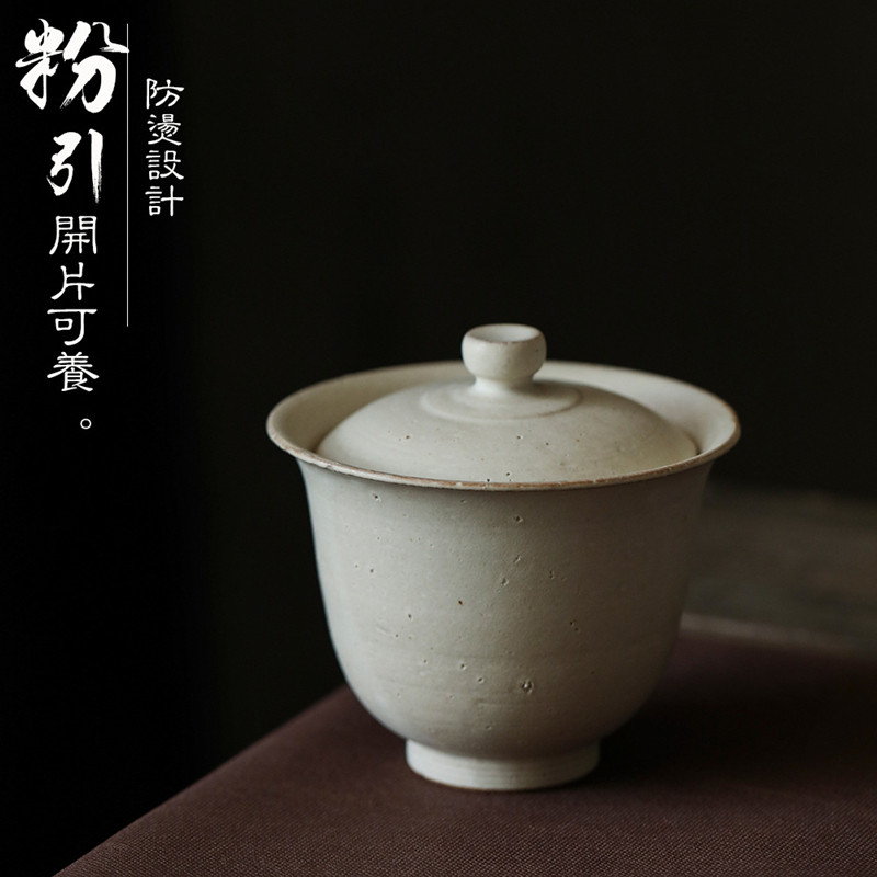 粗陶粉引盖碗200ml大号白色日式开片裂纹复古盖碗