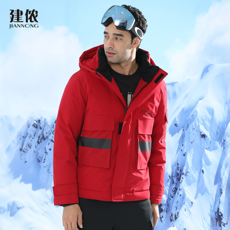 建侬秋冬男女女士时尚舒适保暖运动休闲短款羽绒服运动羽绒服