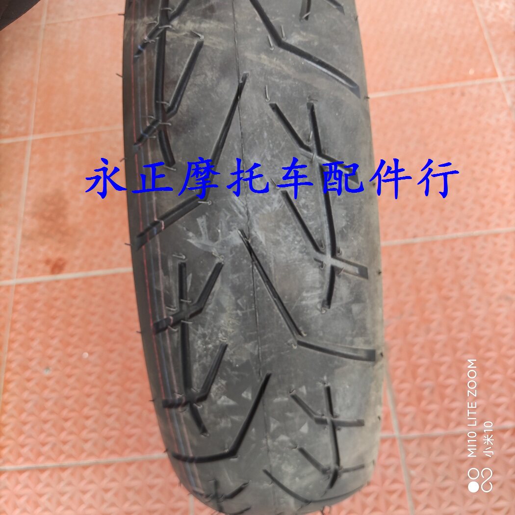 轮胎民隆精品火鸟豪天ht150k150j摩托车机车7017摩托车轮胎