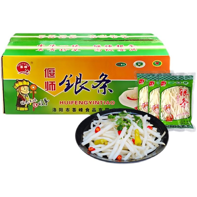 洛阳偃师荟峰银条新鲜泡椒原味下饭饭菜20袋腌制