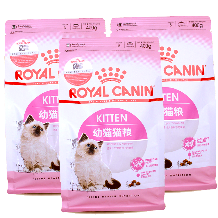 猫粮皇家k36400gx3312月龄品种幼猫怀孕哺乳猫全价膨化粮