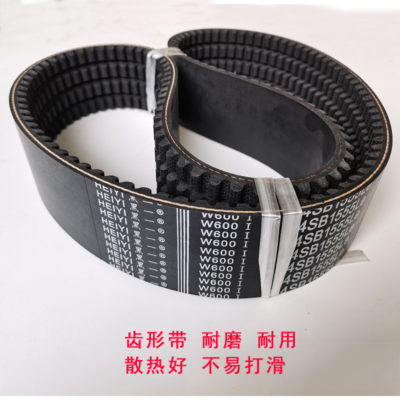 福田雷沃收割机胶带rg60rg70原厂中良三角带主离合农机配件