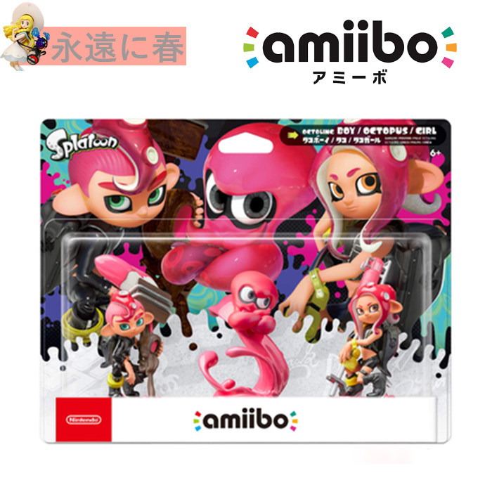 任天堂喷射战士splatoon2乌贼女孩章鱼组合amiibo