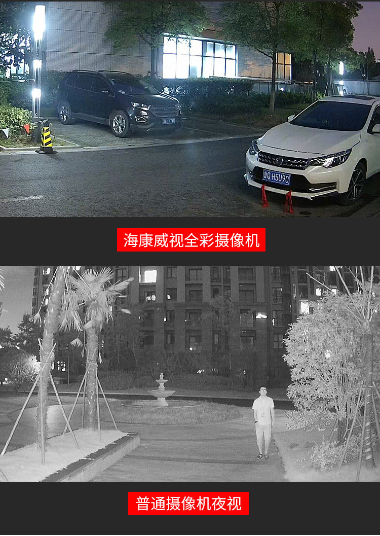 海康威视400万全彩网络摄像机手机远程监控ds2cd3t47dwdl录音网络摄像