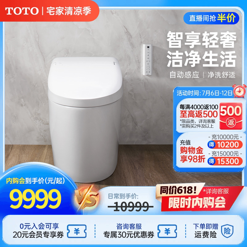 商品主图