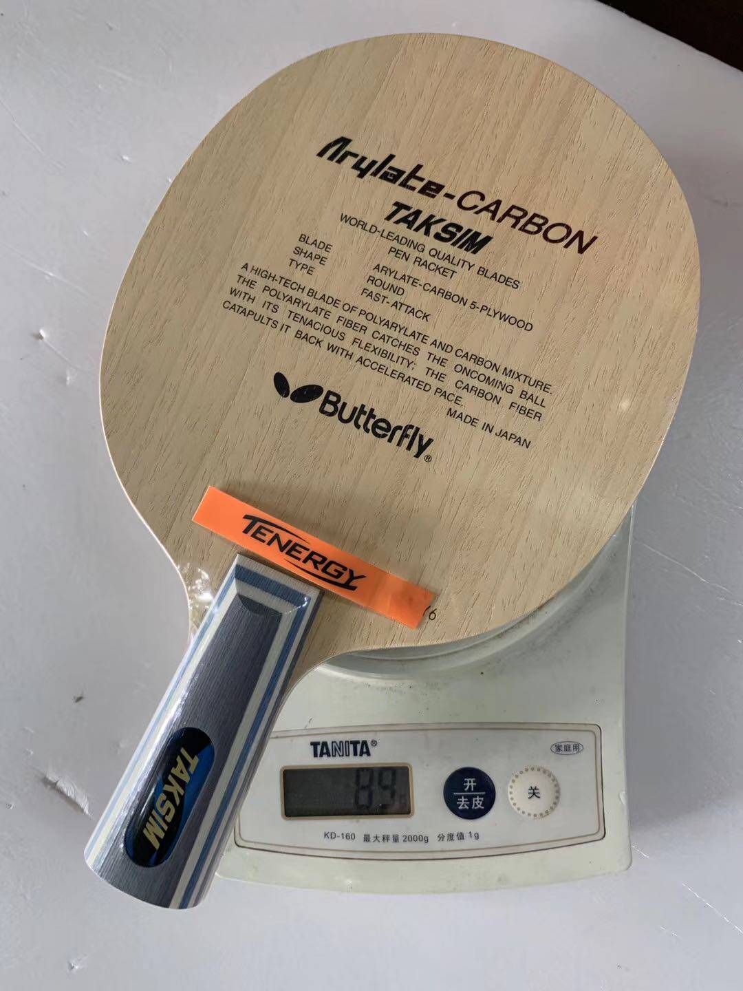 蝴蝶王地板地板20060乒乓底板直板cs乒乓底板