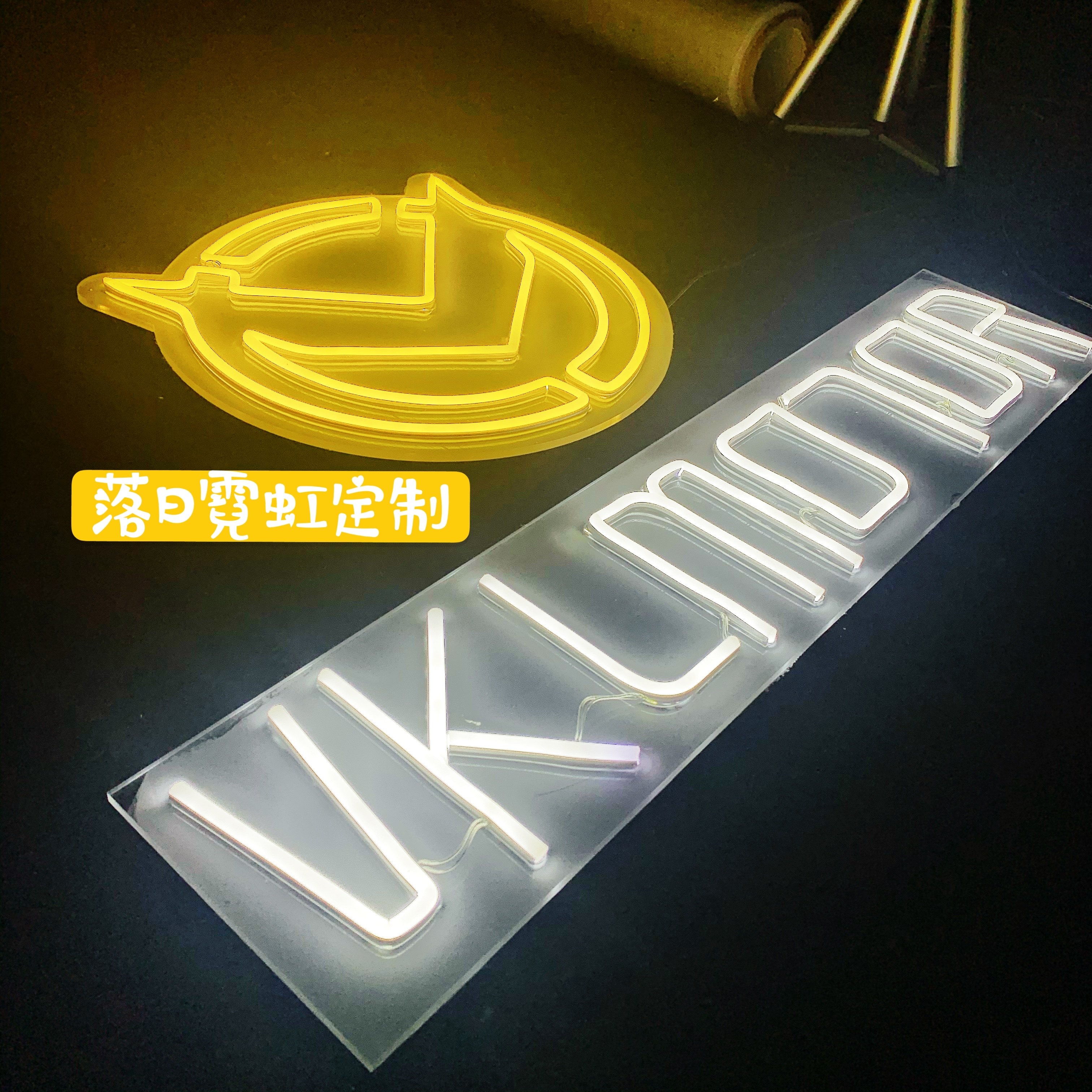 led霓虹灯定制发光品牌logo酒吧卧室装饰insled灯带