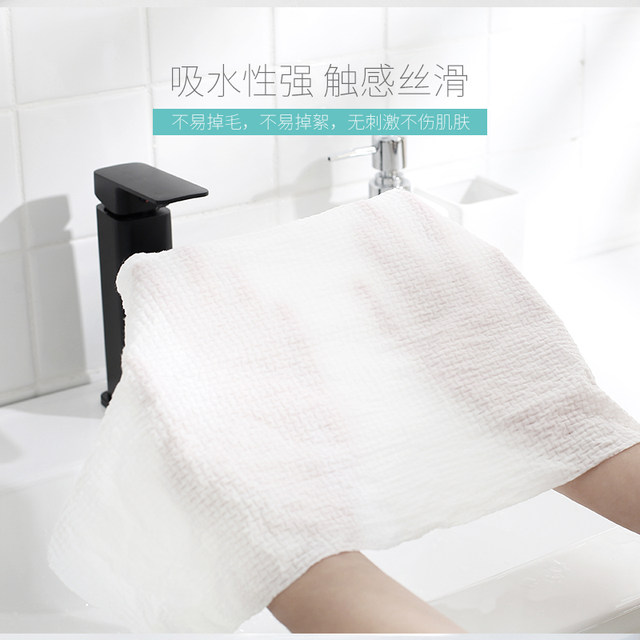 Travel Pure Cotton Disposable Compressed Towel Non-woven Facial Cleansing Towel Large Facial Towel Beauty Salon Cotton Soft Beauty Towel Travel Pure Cotton Disposable Compressed Towel Non-woven Facial Cleansing Towel Large Facial Towel Beauty Salon Cotton Soft Beauty Towel
