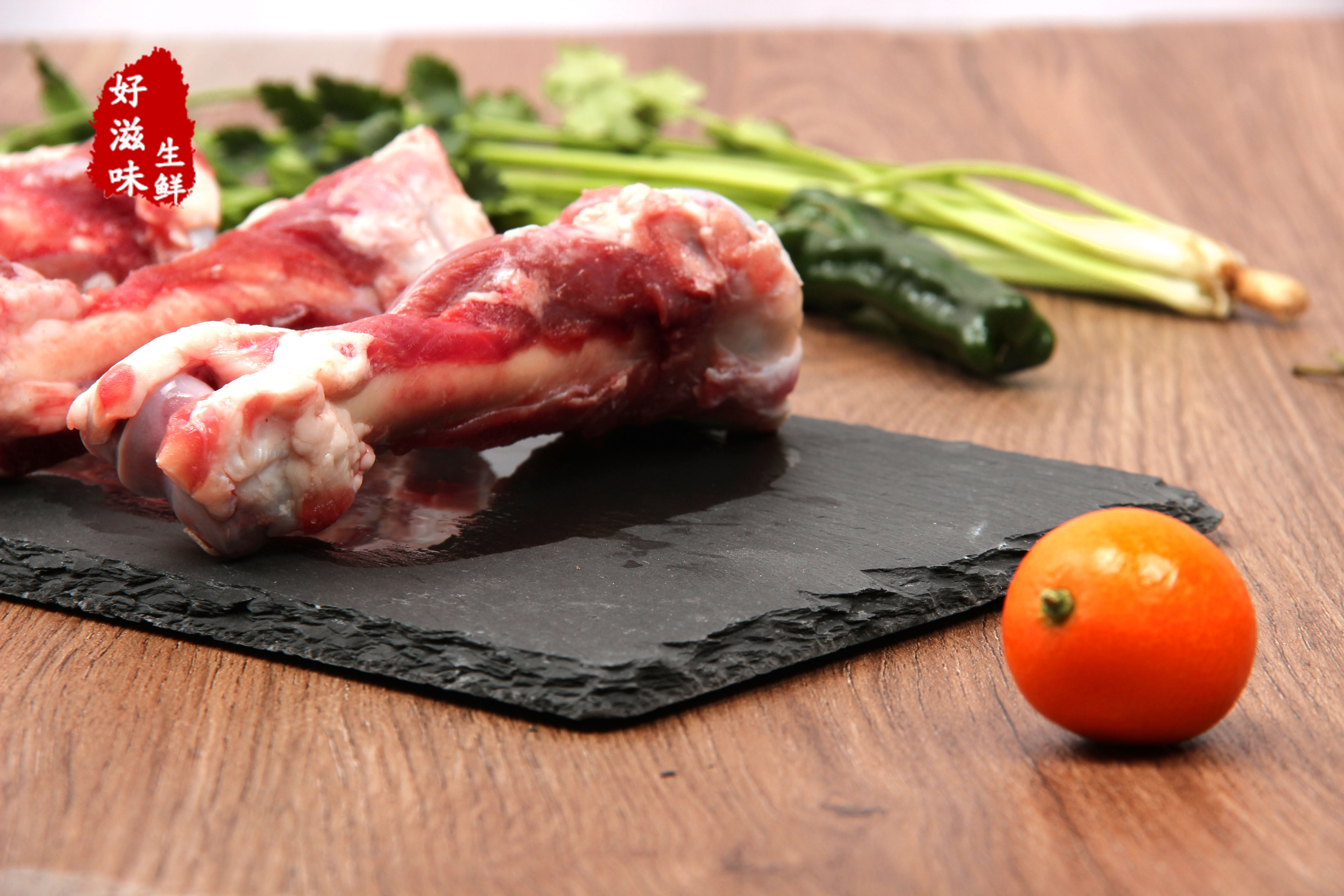 肉羊腿骨新鲜骨头500克棒骨羊腿山羊羊肉生羊肉