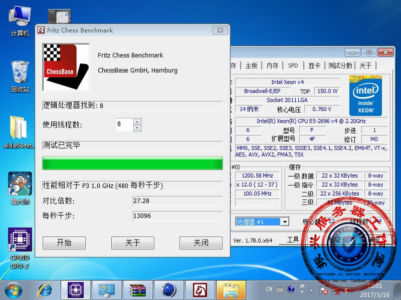 v4intele5-2696cpu全新正式版线程e5-2699包邮cpu