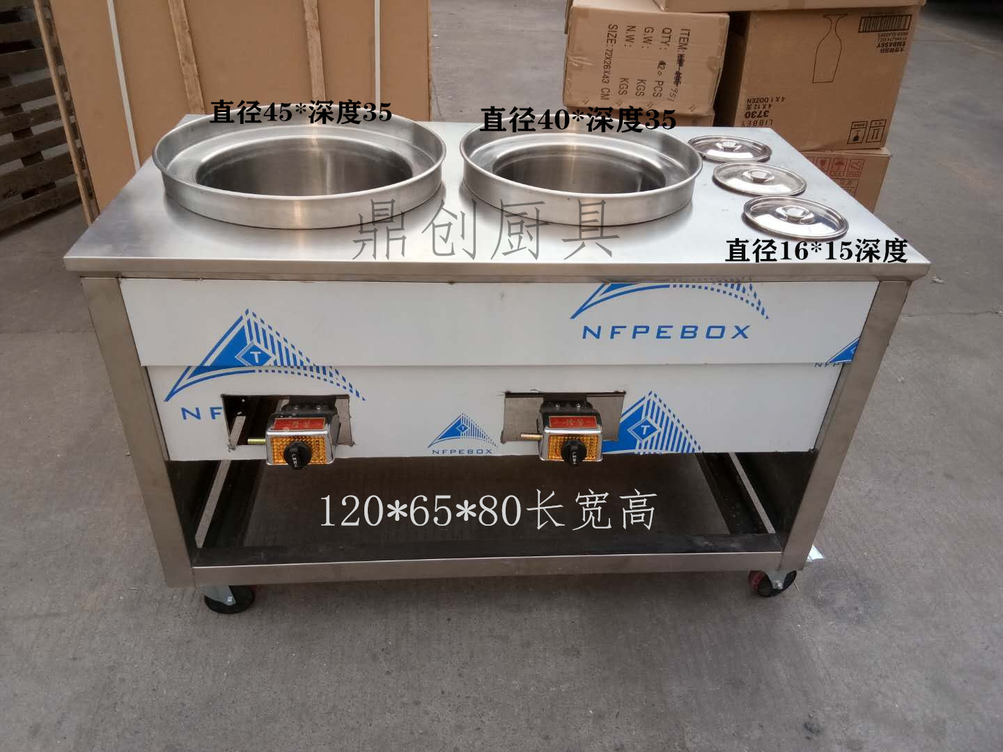 商用燃气双锅汤粉炉双头粉面螺蛳粉炉双锅煮面炉下其他商用厨电
