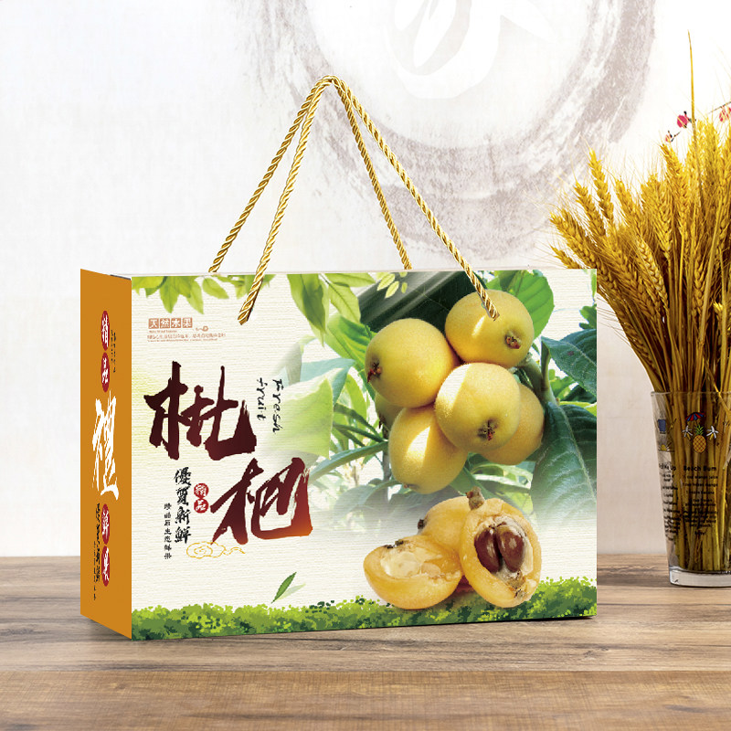 新款枇杷包装盒礼盒精美水果套盒手提白玉琵琶礼品盒