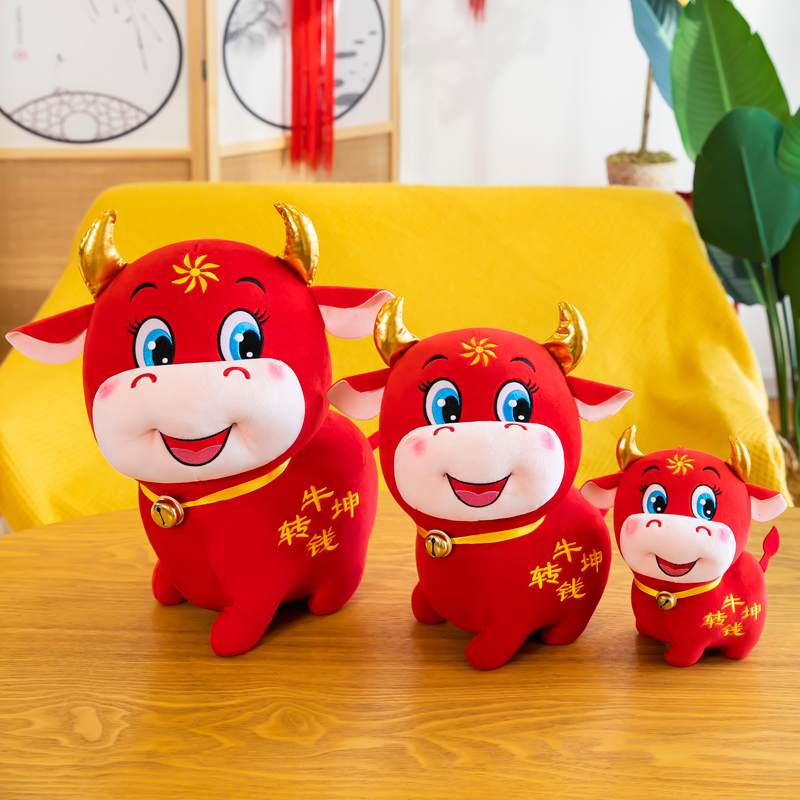 2021新年吉祥物图片,2021年牛年吉祥物图片 吉祥公仔牛年吉祥物玩偶2021年新年生肖毛绒布艺类玩具