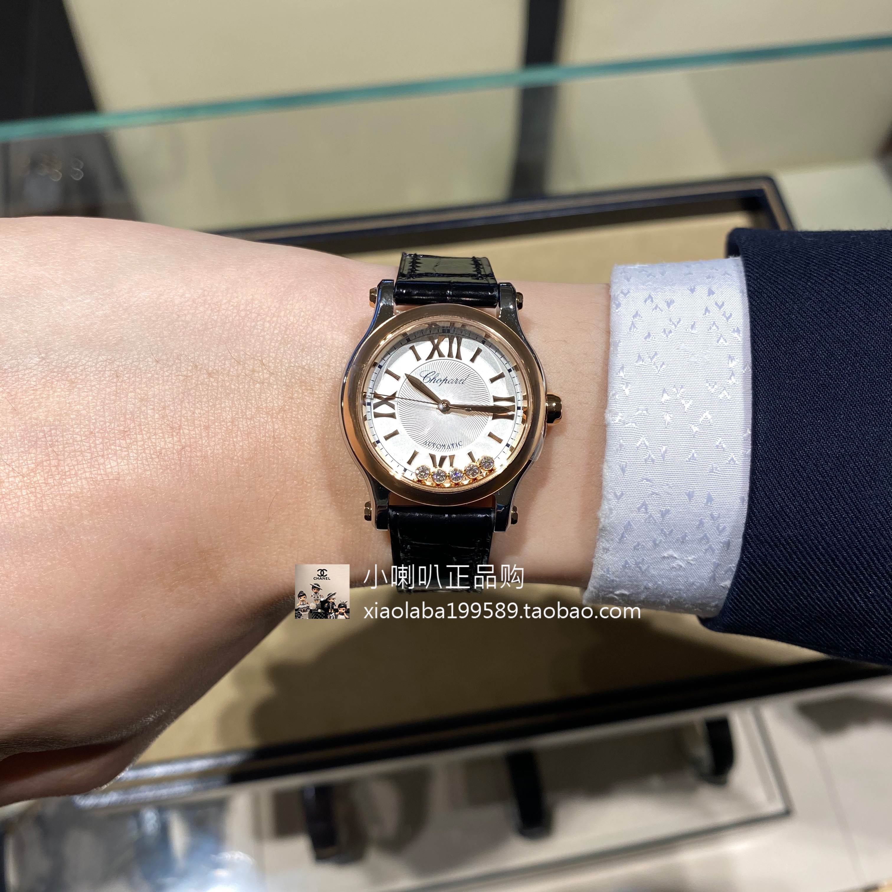 小喇叭 Chopard 萧邦手表快乐钻石女表半钢半金5/7钻 278573-6013