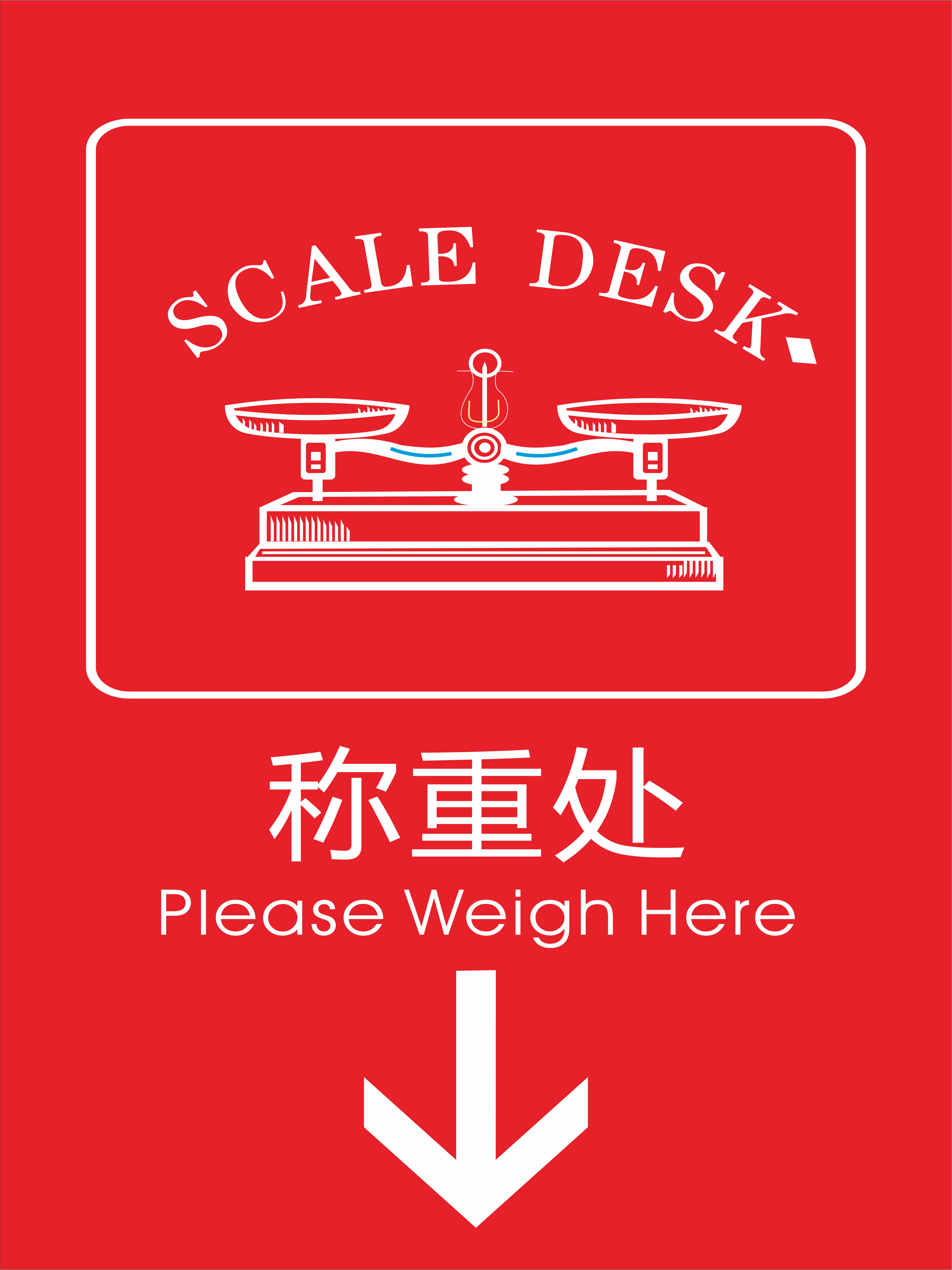 称重处收银台购物车在此警示温馨提示牌贴纸铝板反光定做厂家直销